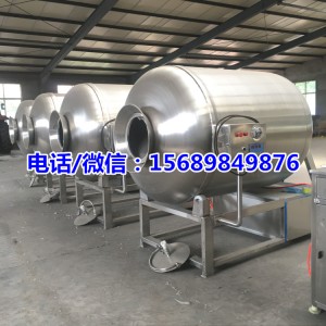 雞產品真空滾揉機，白條兔子滾揉機，中小型真空腌制機