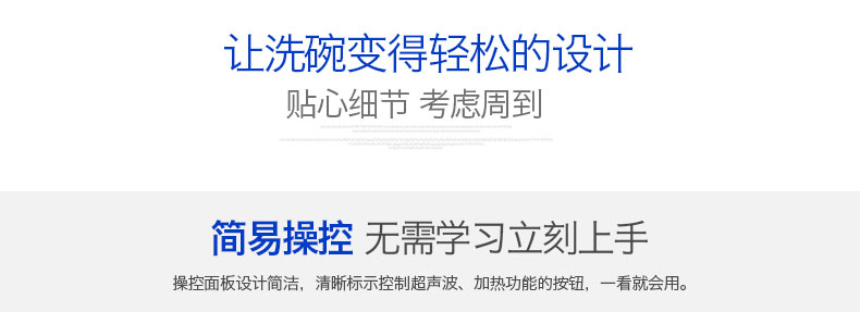 圣托專業(yè)生產(chǎn)超聲波洗碗機 全自動洗碗洗碟 商用洗碗機CST-X06A