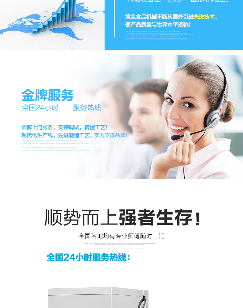 旭眾新款揭蓋式洗碗機(jī) 商用小型洗碗機(jī)熱銷 廣州洗碗機(jī)多少錢一臺(tái)