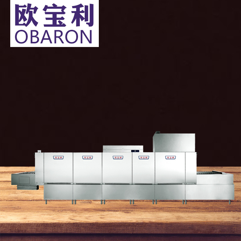 長龍式洗碗機 商用洗碗機 洗碗機廠家 學(xué)校洗碗機 食堂洗碗機