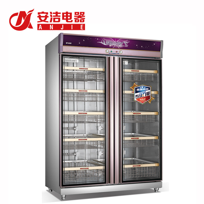 安潔消毒碗柜低溫熱風循環(huán)光波臭氧立式變頻商用消毒柜