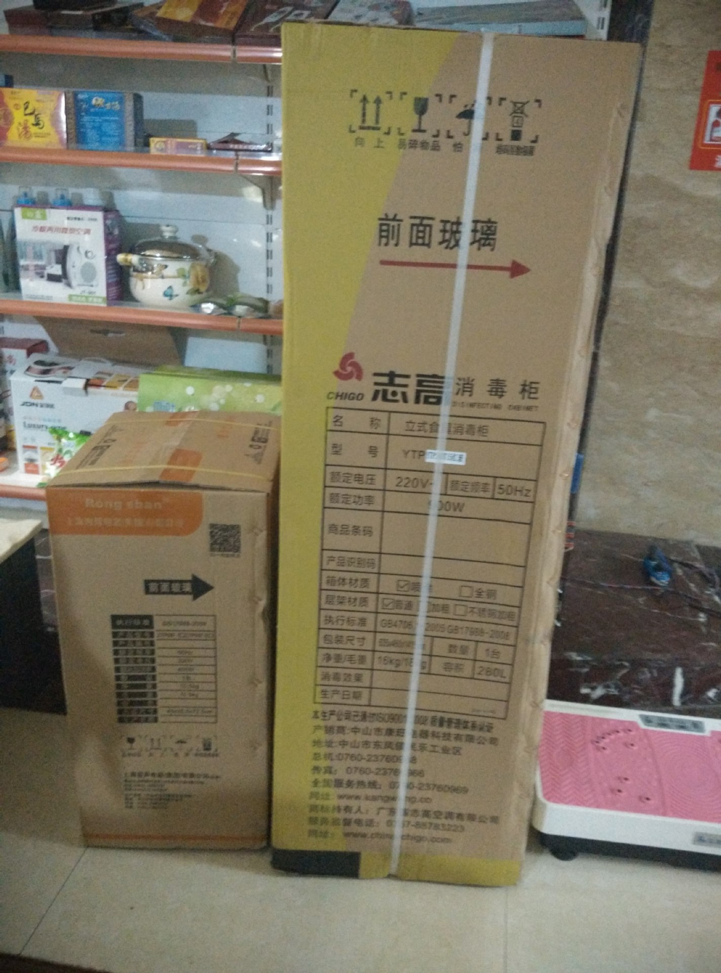 廠價(jià)直銷 火爆立式雙門高溫 消毒柜 家用酒店學(xué)校食堂商用 消毒柜