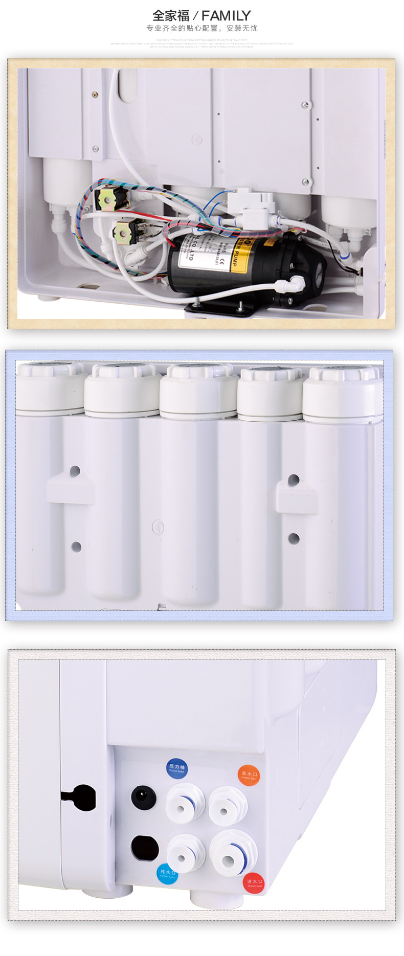 家用商用箱式蘋果6代凈水器RO反滲透純水機(jī)直飲機(jī)過濾器整機(jī)散件