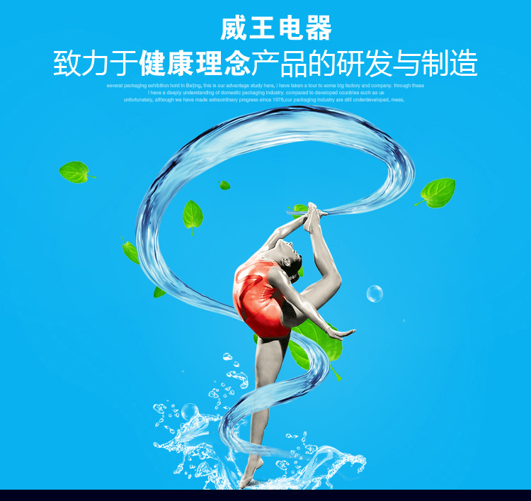 家用商用箱式蘋果6代凈水器RO反滲透純水機(jī)直飲機(jī)過濾器整機(jī)散件