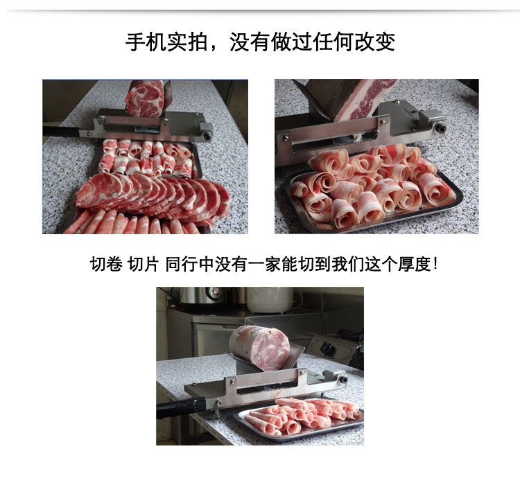 羊肉切片機(jī) 手動家用商用切肉機(jī) 切肥牛片羊肉卷土豆絲刨肉機(jī)