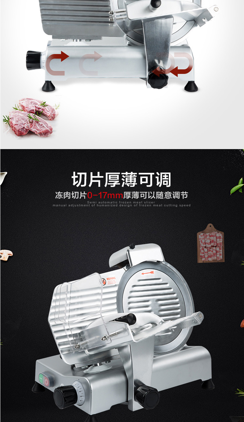 切片機(jī)半自動商用切肉機(jī) 切肥牛刨片機(jī)羊肉卷刨肉機(jī)