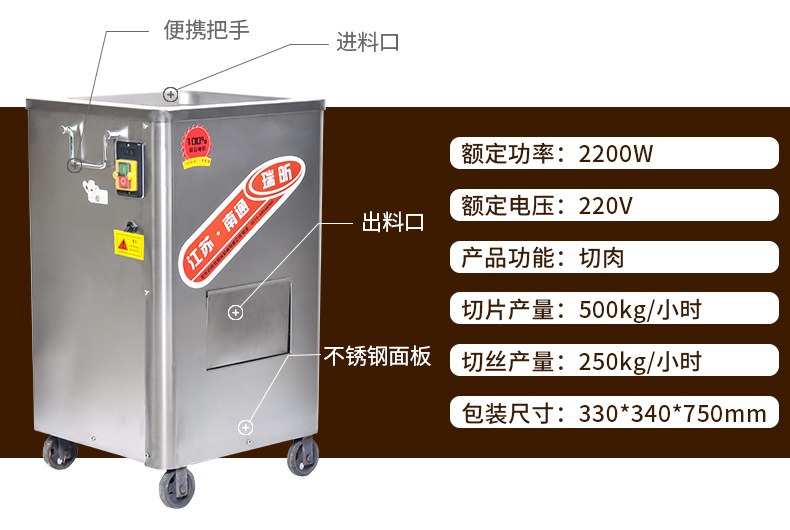 商用立式絞切兩用機(jī) 切鮮肉片機(jī) 多功能不銹鋼絞肉機(jī)