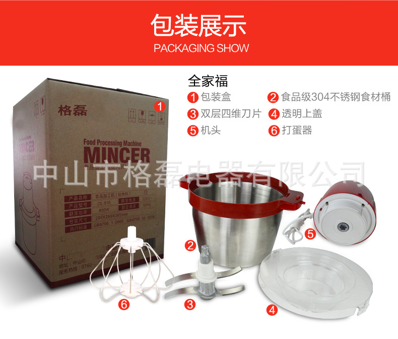 格磊多功能電動絞肉機(jī)家用切肉碎機(jī)新款商用碎肉機(jī)和面廠家直銷