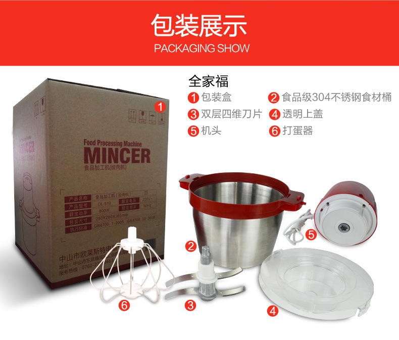 商用電動(dòng)絞肉機(jī)料理機(jī)碎菜機(jī)大容量攪拌打餃子餡辣椒切菜蒜泥OEM