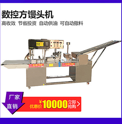 廠家直銷剁骨機(jī)|DG-280型切骨機(jī)|鋸骨機(jī)|商用切骨機(jī)|切骨機(jī)廠家