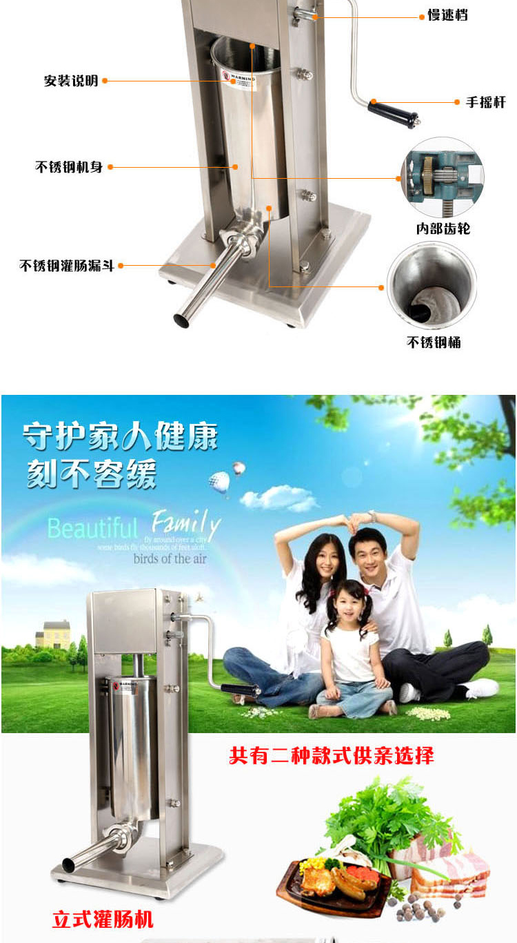 5升不銹鋼灌腸機商用灌腸機 立式臘腸機香腸機灌腸機 家用裝臘腸