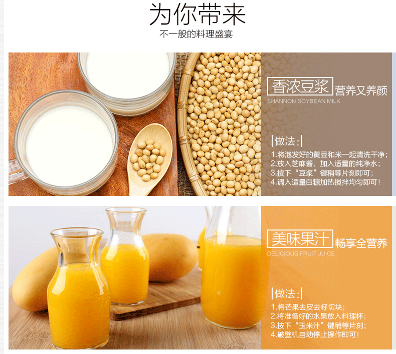自動(dòng)加熱 多功能家用破壁料理機(jī) 果汁豆?jié){榨汁機(jī) 商用絞肉攪拌機(jī)