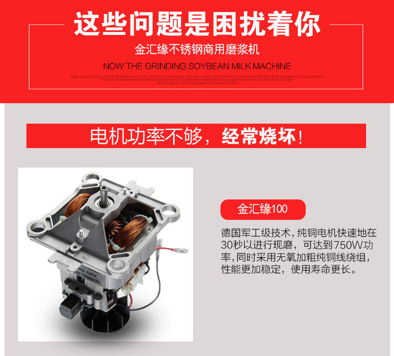 100型家用電動(dòng)不銹鋼磨漿機(jī) 大容量商用豆?jié){機(jī)現(xiàn)磨豆腐機(jī)渣漿分離