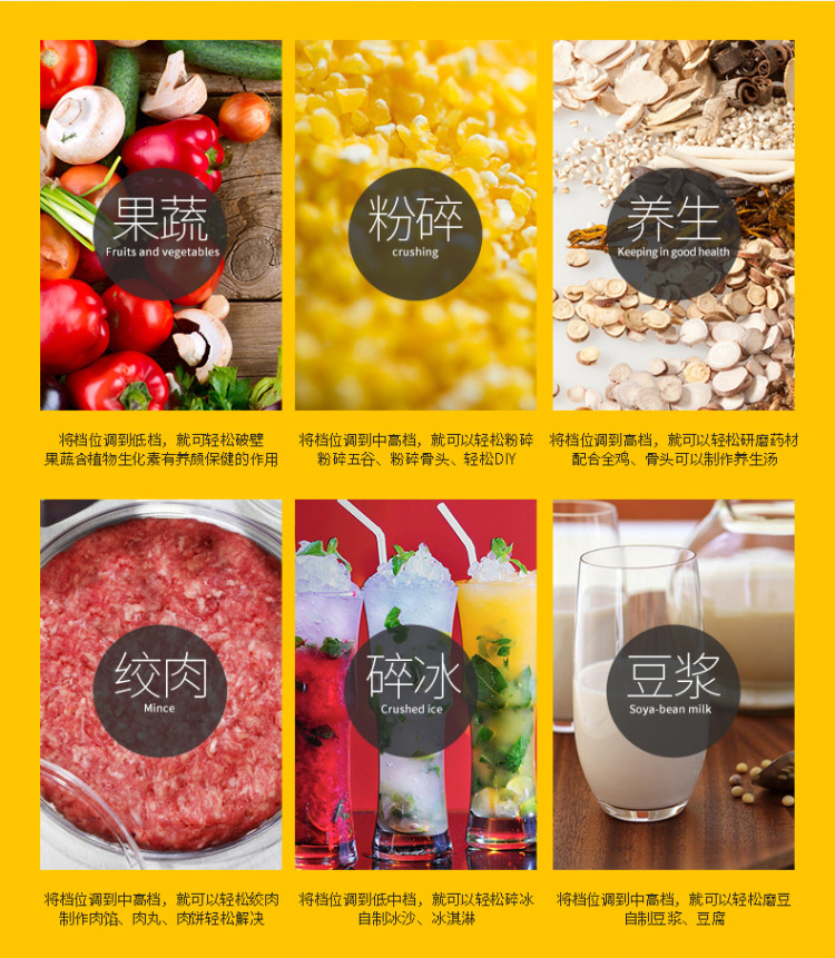 Amoi/夏新家用商用破壁機多功能定時豆?jié){攪拌電動榨果汁料理機