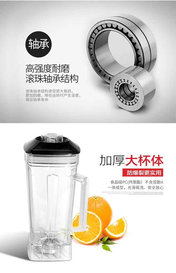 Amoi/夏新家用商用破壁機多功能定時豆?jié){攪拌電動榨果汁料理機