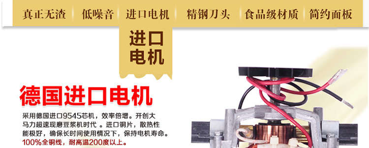 隆粵LY-380D商用豆?jié){機 現(xiàn)磨五谷料理機無渣大容量攪拌機多功能