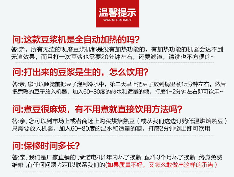 隆粵LY-380D商用豆?jié){機 現(xiàn)磨五谷料理機無渣大容量攪拌機多功能