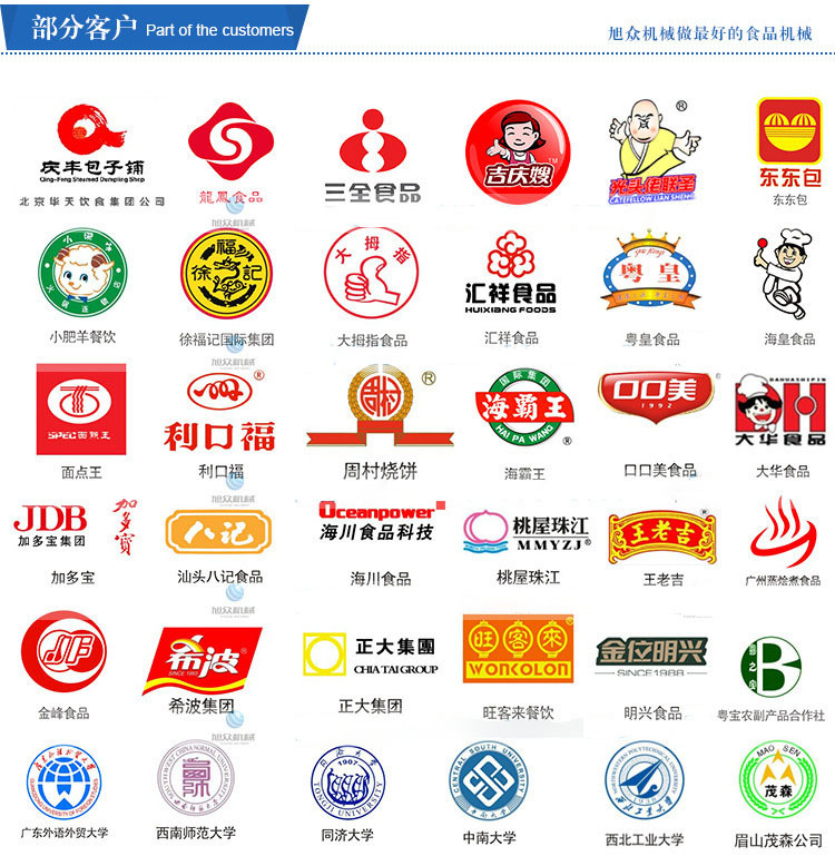 商用酥餅機(jī) 家用點(diǎn)心機(jī)華夫機(jī)烤餅機(jī)松餅機(jī)小吃餅機(jī)餅爐旭眾