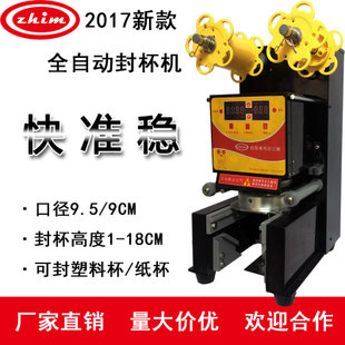 冰淇淋機(jī)商用小型冰淇淋機(jī)臺(tái)式不銹鋼雪糕機(jī)特價(jià)拿樣 廠(chǎng)家直供