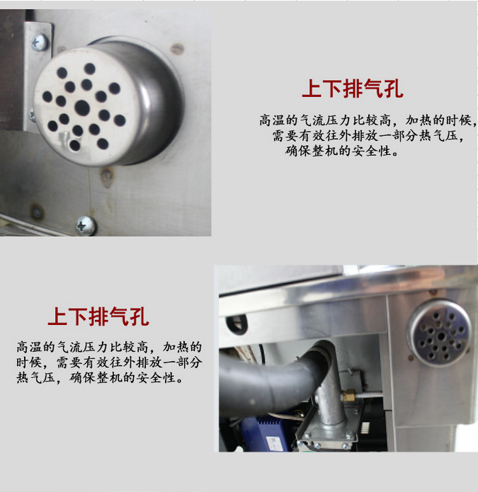 強力推薦 商用燃氣電餅鐺 不銹鋼燃氣烤餅機 烙餅機 醬香餅機