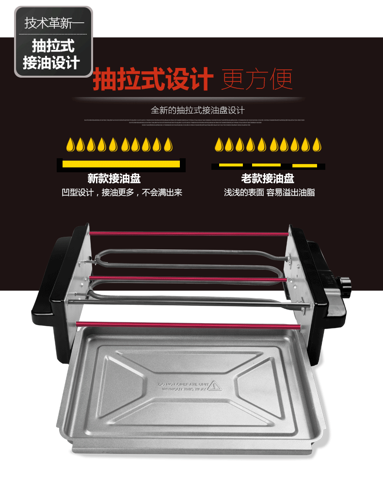 比亞商用家用電燒烤爐韓式無(wú)煙不粘鍋烤肉機(jī)雙層燒烤機(jī)烤肉鍋