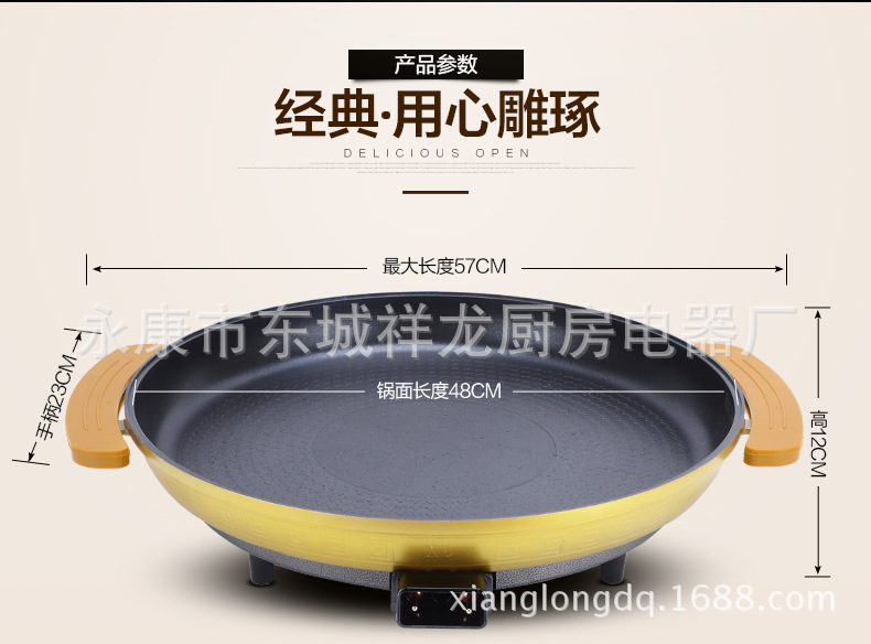 廠家批發(fā)圓形電烤盤(pán) 韓國(guó)烤盤(pán) 電烤爐韓式無(wú)煙商用家用附帶火鍋
