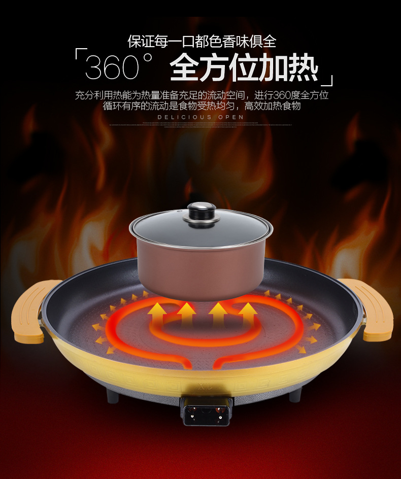 廠家批發(fā)圓形電烤盤(pán) 韓國(guó)烤盤(pán) 電烤爐韓式無(wú)煙商用家用附帶火鍋