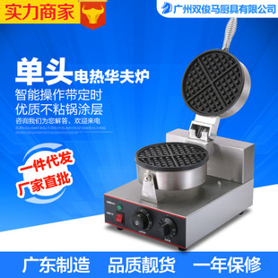 匯利HY81R電炸爐 商用單缸油炸薯?xiàng)l機(jī)炸雞爐不銹鋼電炸鍋新店促銷