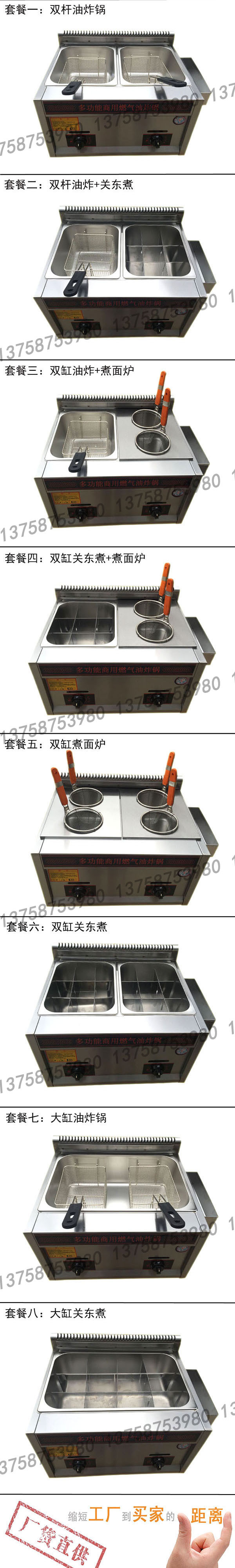 正品商用雙缸油炸機(jī)油炸鍋燃?xì)庹t炸薯?xiàng)l機(jī)雞叉骨煤氣炸油條機(jī)
