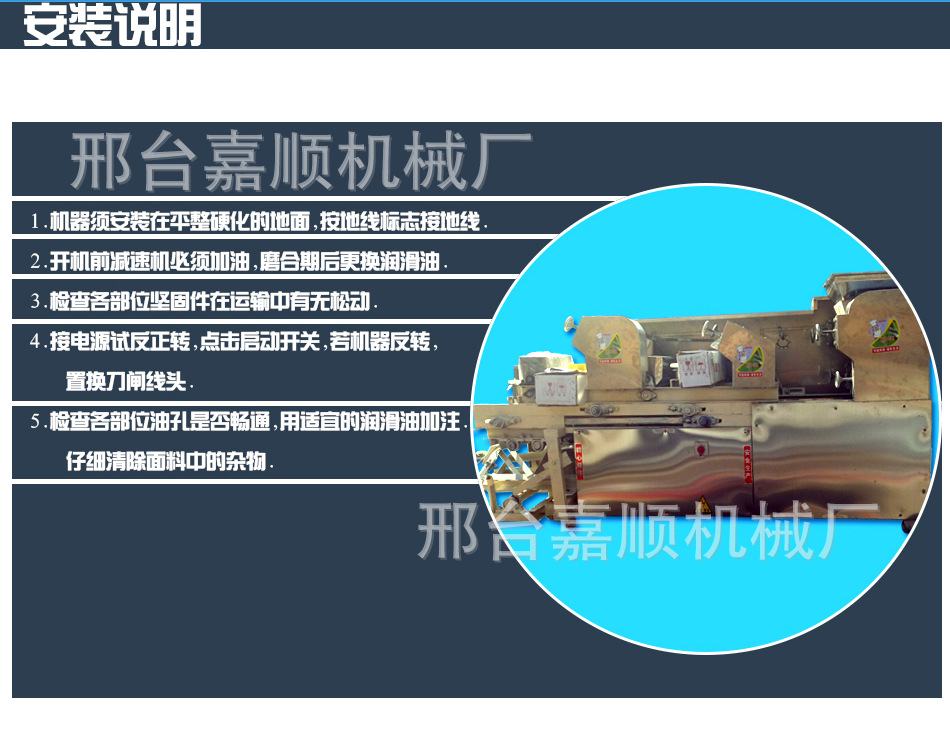 春餅機(jī)油餅機(jī) 商用數(shù)控煎餅機(jī) 臺(tái)式全自動(dòng)不銹鋼烙餅機(jī)