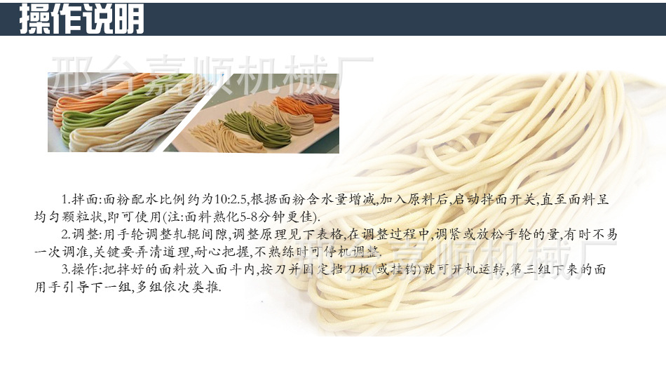 春餅機(jī)油餅機(jī) 商用數(shù)控煎餅機(jī) 臺(tái)式全自動(dòng)不銹鋼烙餅機(jī)