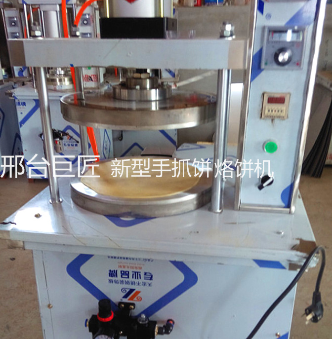 供應(yīng)特價(jià)創(chuàng)業(yè)設(shè)備商用烙餅機(jī)全自動油餅機(jī)手抓餅機(jī)器煎餅機(jī)全自動