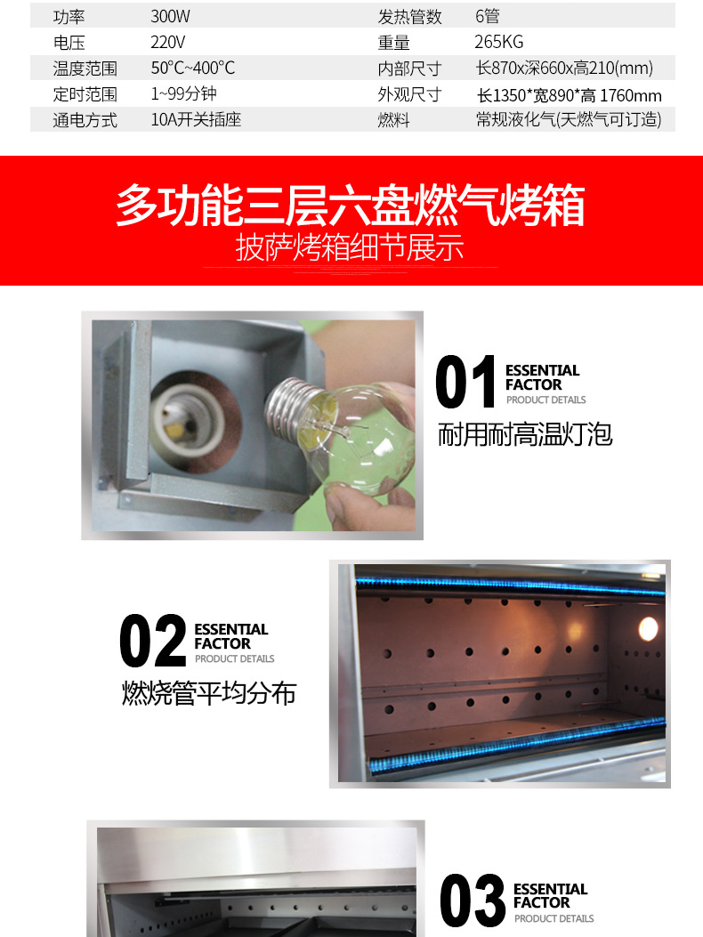 樂創 烤箱商用三層六盤大型面包烤爐電烤箱蛋糕面包披薩蛋撻 烘爐