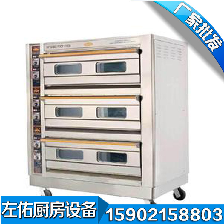  上海批發(fā)供應(yīng)恒聯(lián)高檔商用燃?xì)饪鞠?三層六盤燃?xì)馐称泛鏍t