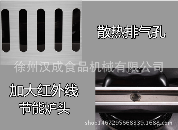 燃?xì)饧t豆餅機(jī)雞蛋漢堡商用漢堡機(jī)不粘鍋涂層九孔漢堡爐孔徑8厘米