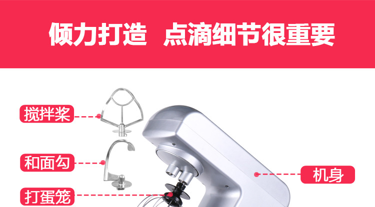 奇博士5L奶蓋機商用鮮奶機廚師機打發機淡奶油機奶茶店設備攪拌機