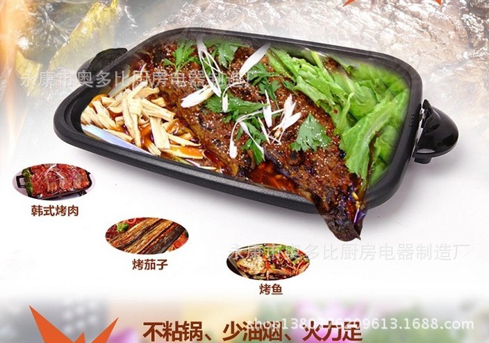 愛寧燒烤盤40*30不粘鍋烤魚盤AN-301單獨(dú)盤子不帶蓋
