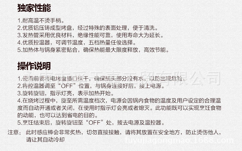 孚嘉電烤盤 正品韓式韓國(guó)烤肉盤不銹鋼燒烤爐 4-5人廠家批發(fā)定制