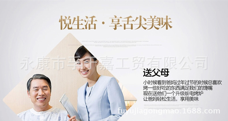 孚嘉電烤盤 正品韓式韓國(guó)烤肉盤不銹鋼燒烤爐 4-5人廠家批發(fā)定制