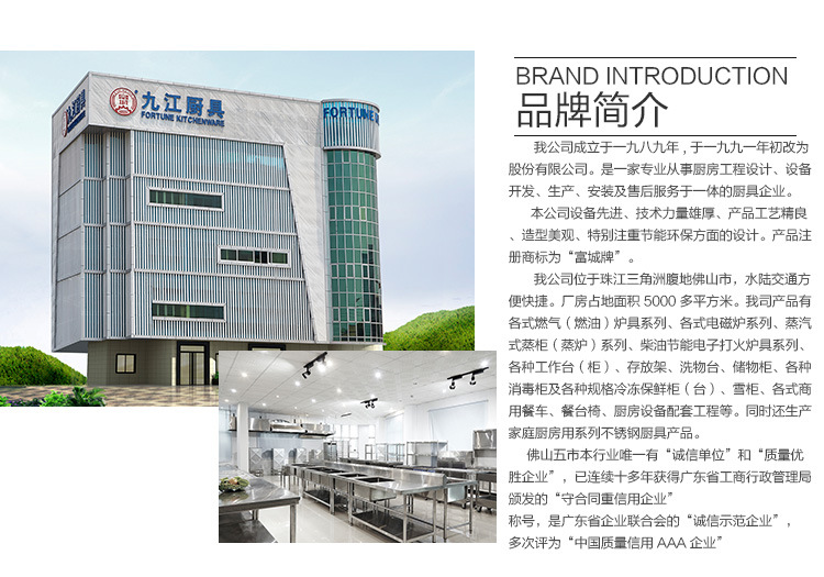 供應工程燃氣式燒鴨爐【富城】酒店餐飲用不銹鋼烤鴨爐(可做炭式)