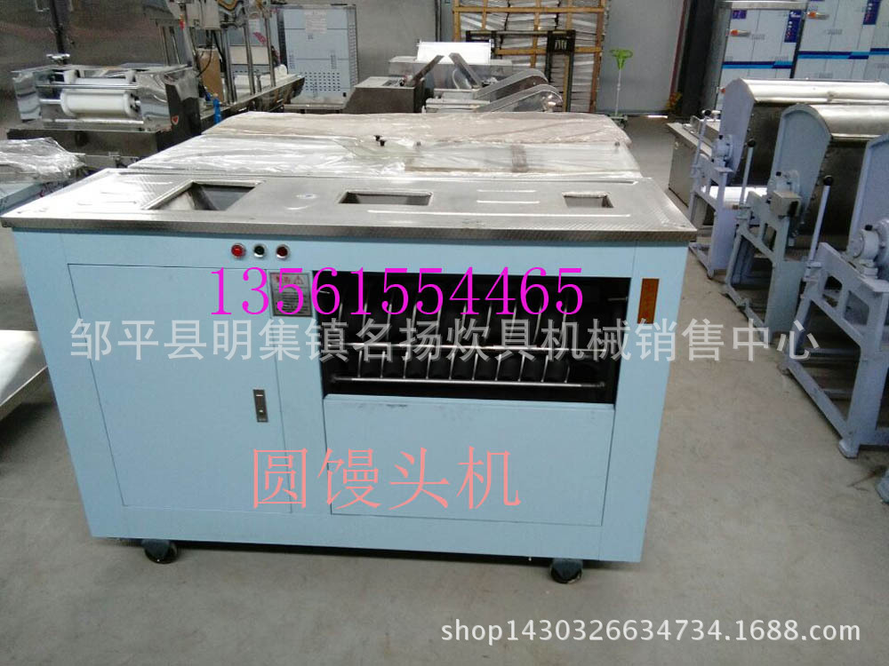 商用小型饅頭整形機(jī) 不銹鋼饅頭整形機(jī)價(jià)格 圓饅頭機(jī)