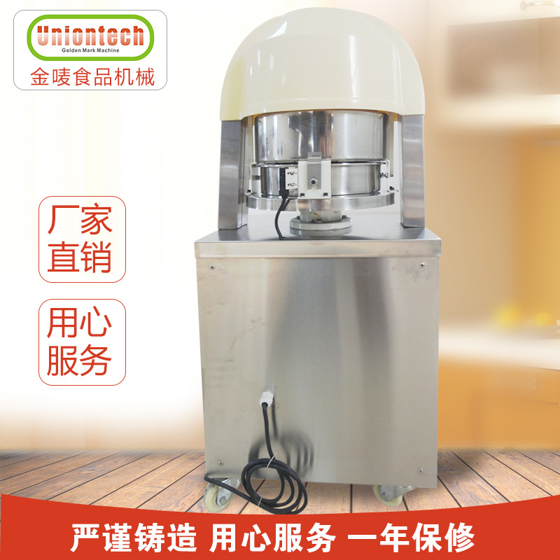 廠家直銷面團(tuán)分塊機(jī) 商用餡料分塊機(jī)面團(tuán)分割機(jī)電動(dòng)面團(tuán)分塊機(jī)