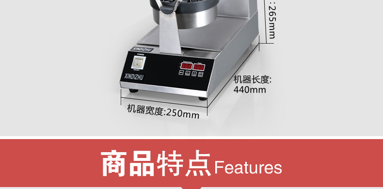 商用華夫爐松餅機 智能翻轉(zhuǎn)華夫餅機早餐機蛋糕機旋轉(zhuǎn)單頭華夫機