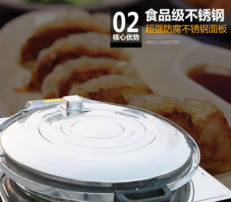 電餅鐺商用通順立式雙面烤餅機(jī)鍋?zhàn)詣?dòng)恒溫電烙餅機(jī)醬香餅公婆餅機(jī)