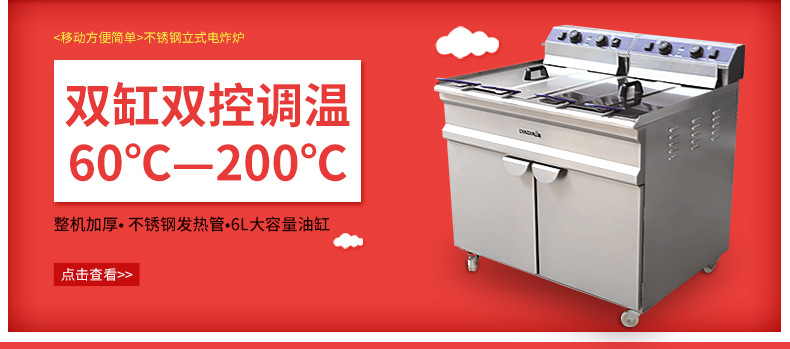 廠家推薦 商用關(guān)東煮RTC-5W湯池 臺式煮面麻辣燙電熱保溫湯池