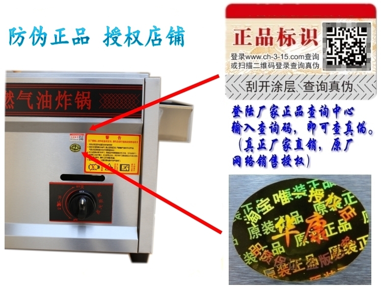 煤氣關(guān)東煮煮面一體機(jī)商用燃?xì)獯阋辉笤O(shè)備麻辣燙