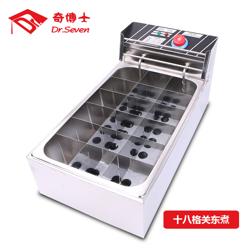電熱關(guān)東煮機(jī) 奇博士商用9格關(guān)東煮串串香麻辣燙機(jī)便利店關(guān)東煮