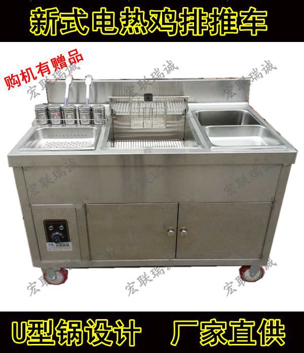 雞排專用炸鍋，雞排連盟炸雞爐，商用雞排炸爐，臺(tái)灣炸雞排