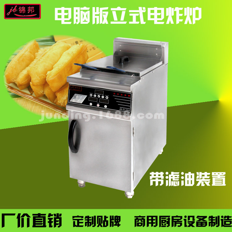 錦邦精品商用立式電炸爐電熱廚房設(shè)備油炸鍋油條機帶濾油廠家直銷