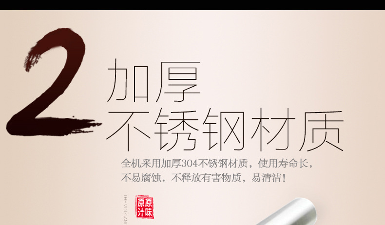 樂創(chuàng)電熱火山石烤腸機(jī) 烤香腸爐熱狗機(jī) 臺(tái)灣烤香腸機(jī) 商用可調(diào)溫